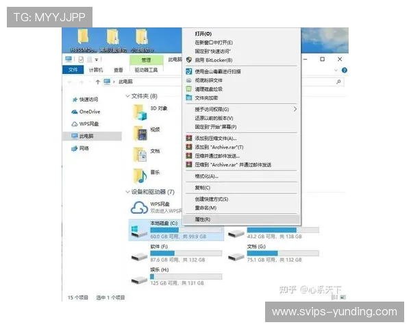 游戏数据保存在C盘还是D盘对系统性能和空间管理的影响分析
