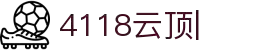 4118云顶集团-4118ccm云顶集团